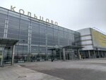 Airport Koltsovo (Bakhchivandzhi Square, 1) ، مطار