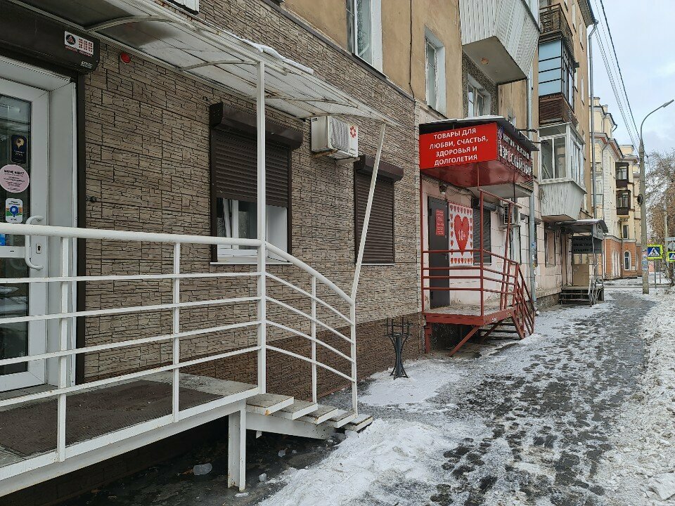 Hotel Апартаменты Историческая часть плюс топовая транспортная развязка, Irkutsk, photo