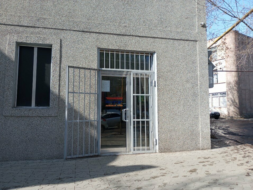 Copy center Копировальный центр, Yerevan, photo