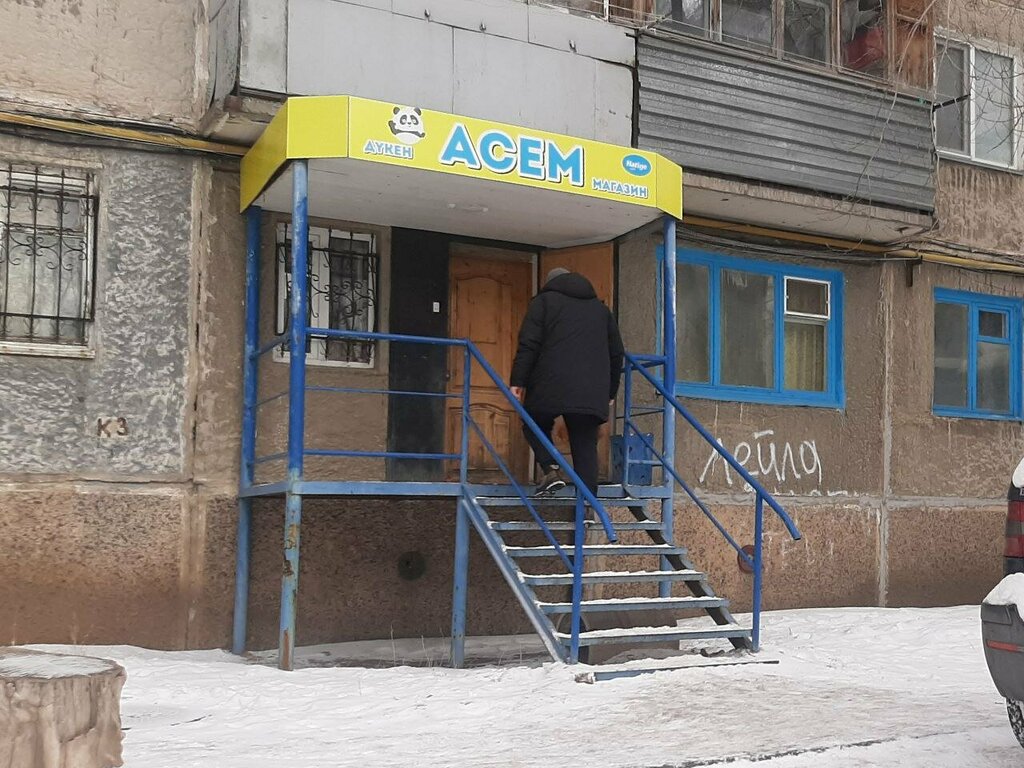Платёжный терминал Касса 24, Караганда, фото