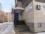 Aelcom (Pobedy Avenue, 130), electronics store