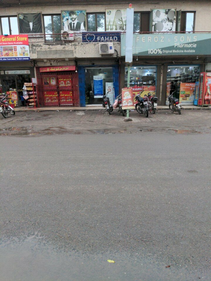Medical center, clinic Fahad clinic, Lahore, photo