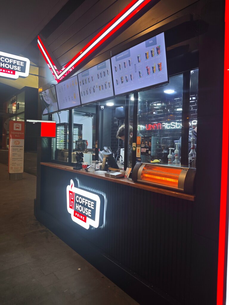 Coffee shop Coffee House, Yerevan, photo