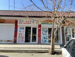 Детский магазин (Karimova Street, 5), juguetes y juegos para niños