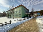 ГБ, женская консультация, диагностическое отделение (Parkovaya Street, 33), women's consultation