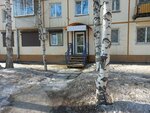 An Vesta (Baykalskaya Street, 180), real estate agency
