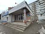 Академия дизайна и программирования (Vladimira Nevskogo Street, 1А), computer courses