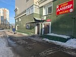 Daniyar (Dinmukhamed Kunayev Street, 14Г), grocery