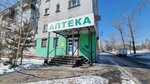 Гамма-7 (ulitsa Rozy Lyuksemburg, 197), pharmacy