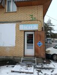 Окна (Urban-type Settlement of Malakhovka, Kasimovskoye shosse, 3К), windows