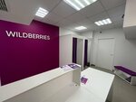 Wildberries (Karla Marksa Avenue, 39), point of delivery
