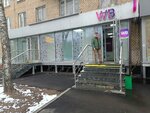 Wildberries (Svobodny Avenue, 37/18), point of delivery