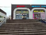 Яндекс Маркет (Dolgoozyornaya Street, 12к1), parcel automat