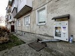 Живая вода (posyolok Otradnoye, Kaliningradskiy prospekt, 88), water store