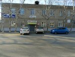 Wally Plastic (ulitsa Veysa, 19), medical goods and consumables