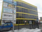 ArtSofa (ulitsa Energetikov, 37), furniture store