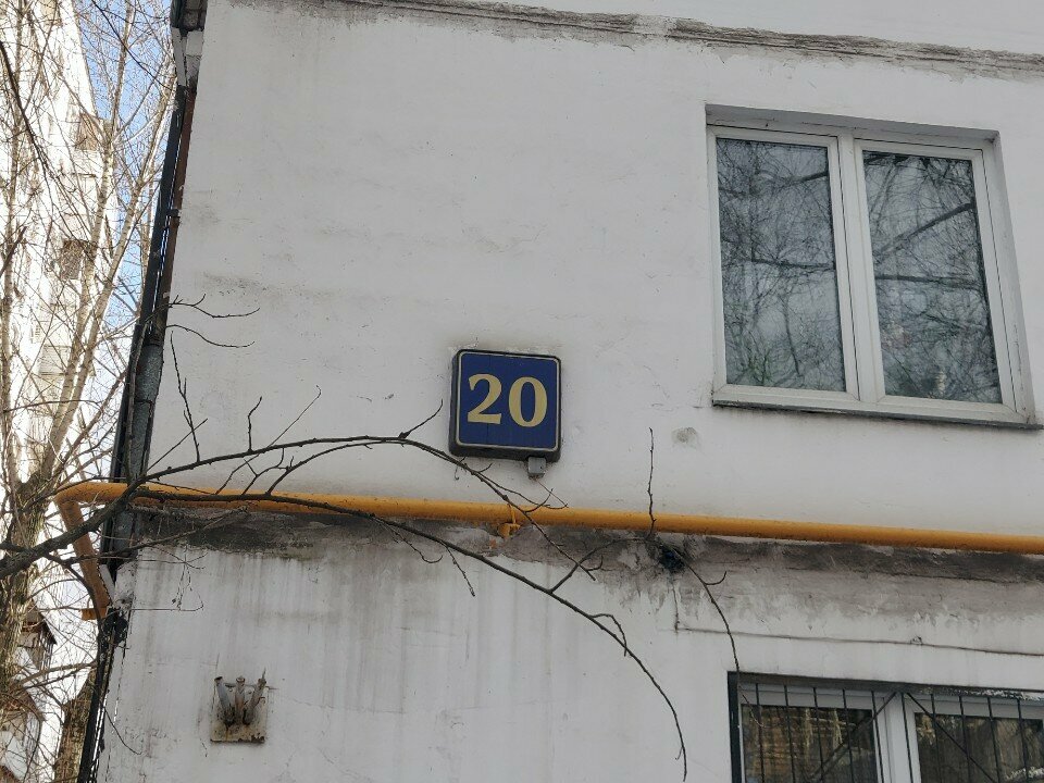 Engineering Филиал Энар Мюхендислик Мимарлык Ве Данышманлык Лимитед Ширкети, Moscow, photo