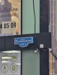 Гостеприимный Дом на улице Космонавтов 118 (Kosmonavtov Highway, 118) ، سكن للإيجار اليومي