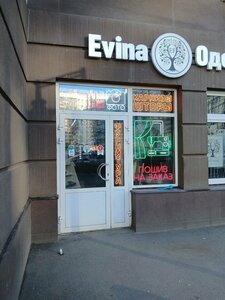 Vape shop TobakoS, Murino, photo