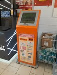 Payment terminal (mikrorayon Yuryevets, Slavnaya ulitsa, 1А), payment terminal