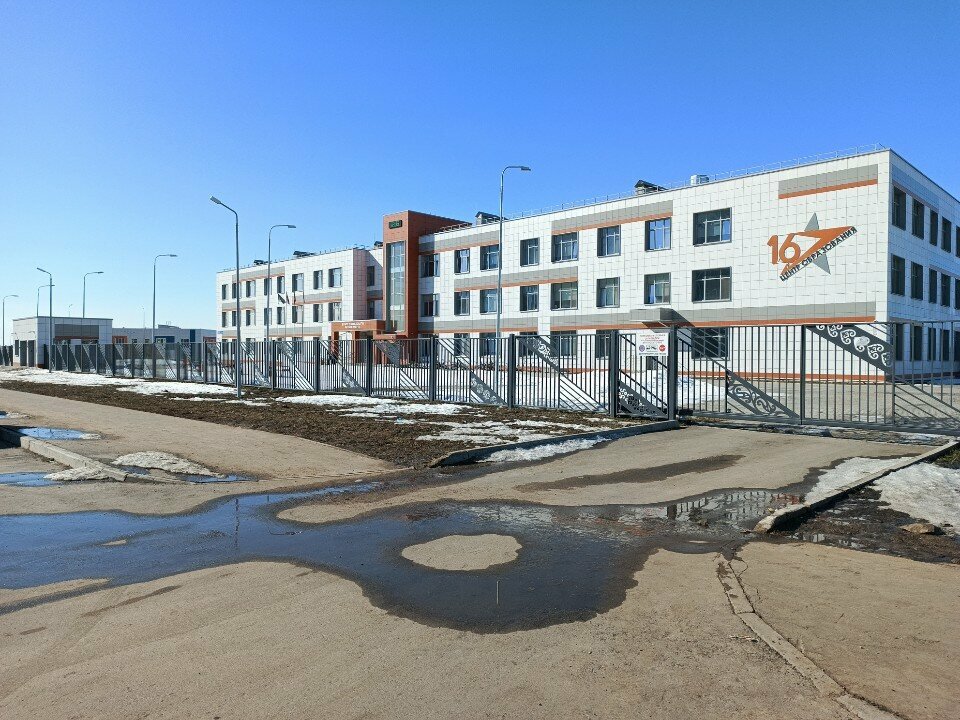 School Центр Образования 16, Naberezhnye Chelny, photo