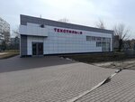 Смешанные товары (Biryukova Street, 29) ، متجر بضائع متنوعة