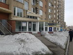 ЖКХ № 1 Центральный пост (Sobornaya ulitsa, 3), municipal housing authority