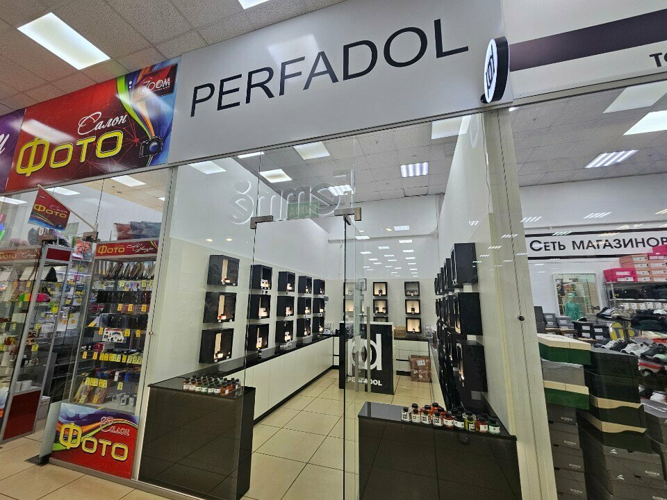 Perfume and cosmetics shop Perfadol, Orel, photo
