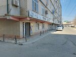 Ip Balagayev D. S. (ulitsa Kerimova, 51к1), tienda de construcción