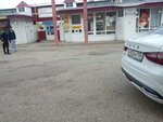 Аида (Novodvinskaya Street, 22Д), comida rápida