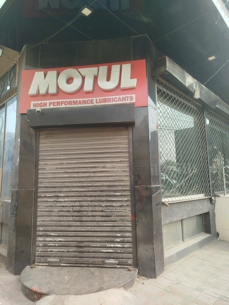 Lubricants Motul, Lahore, photo