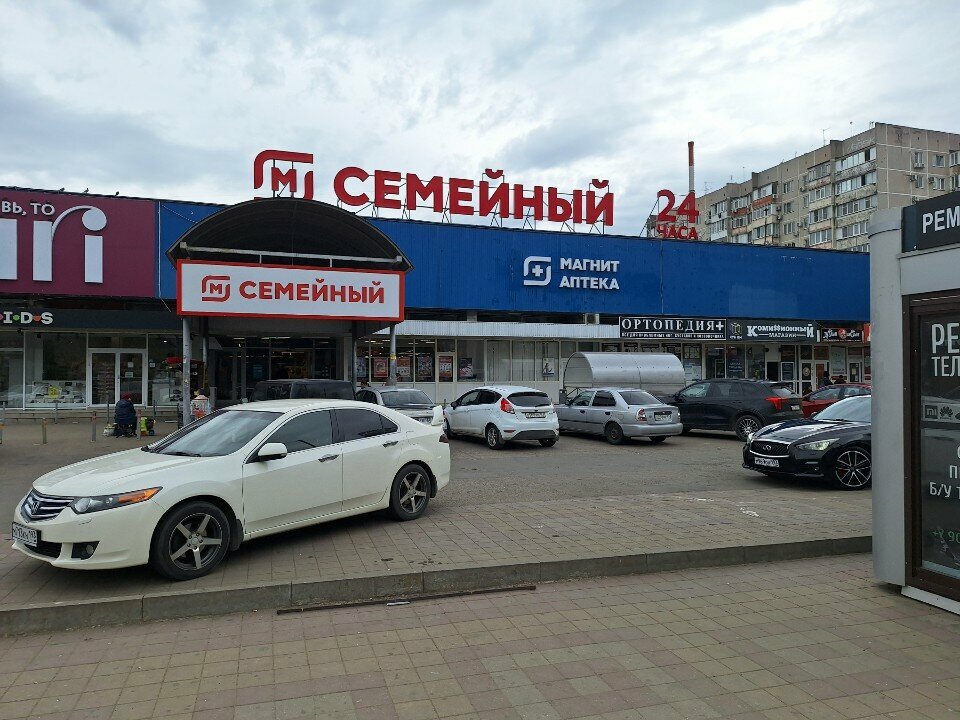 ATM Bank Uralsib, Krasnodar, photo