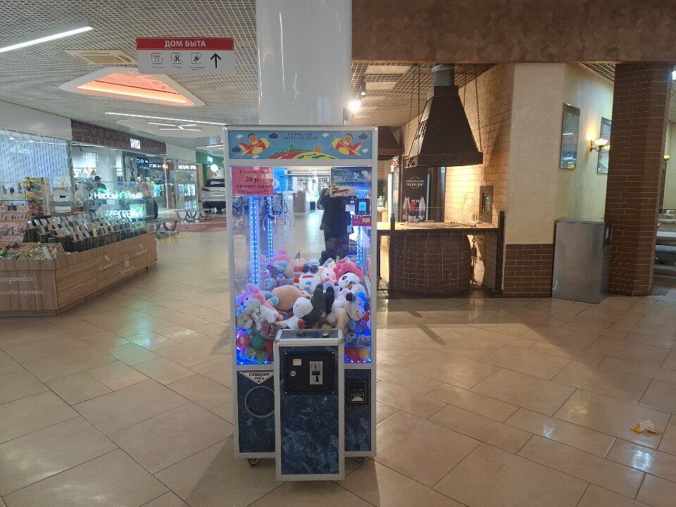 Slot machine Стиль-АВС, Tula, photo