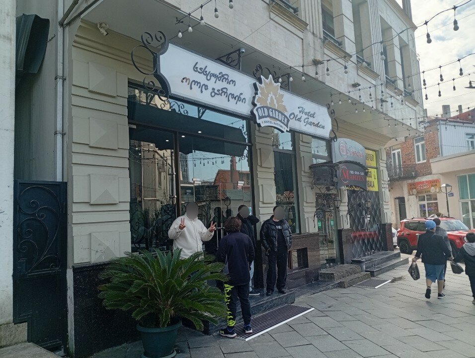 Фото Отель Old Garden