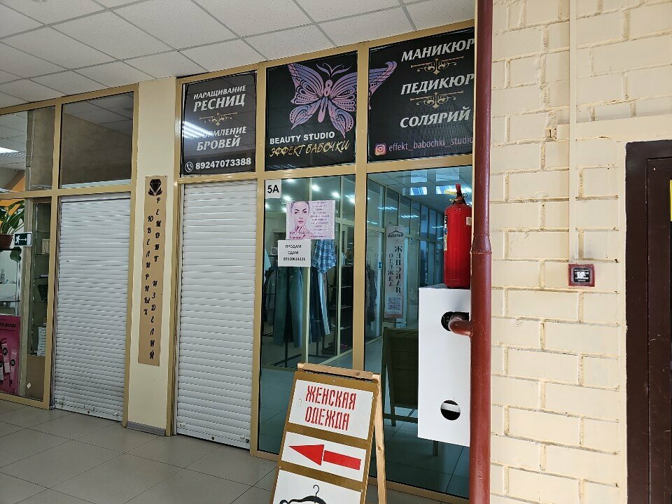 Nail salon Эффект бабочки, Irkutsk, photo