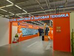 DNS (Pskovskaya Street, 33), computer store