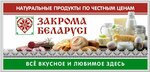 Закрома Беларуси (Yubileyniy Boulevard, 7), grocery