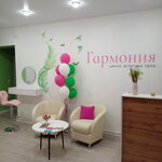 Гармония (Shilova Street, 14) ، صالون تجميل