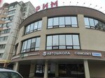 Tvoidom (Kaluzhskaya Street, 20А) ، وكالة عقارية