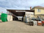 Металлобаза (mikrorayon Sady Kalinina, Srednyaya ulitsa, 75), metal laminado