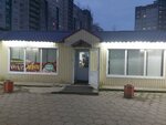 Мясо (Marshala Kazakova Street, 36к1), tienda de carnes, embutidos