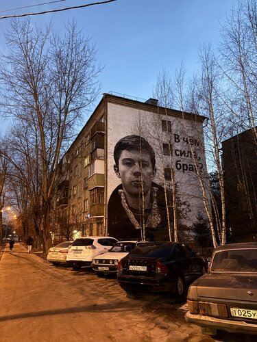 Донецк студенттер күні порно