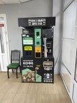 Coffee To Go (Sholmova Street, 10), maquina de café