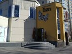 Elen (Oboronnaya Street, 2к1), flower shop
