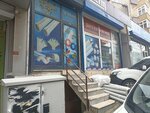 Plastherm (Istanbul, Pendik, Cinardere Neighborhood, Akseki Street, 3), metal laminado