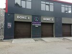 Феррум Протект (Selkorovskaya Street, 11), coating