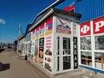Дары Армении (Lermontova Drive, 22к1), grocery