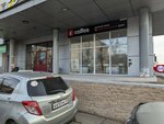 Цуп, платёжный терминал (Gagarina Street, 43), payment terminal