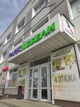 Public Joint-Stock Company Sovcombank (Studenetskaya ulitsa, 9) ، محطة دفع