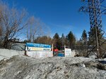 Tonir (Nefteyuganskoye Highway, 23Г), car alarm